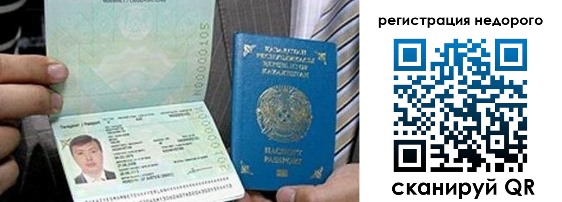 пропишу в квартире в Абдулино