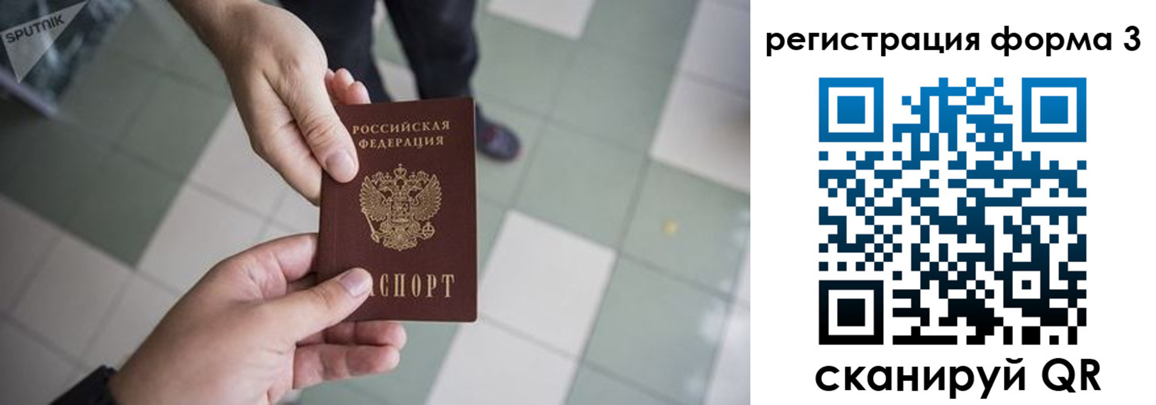 прописка от собственника в Абдулино