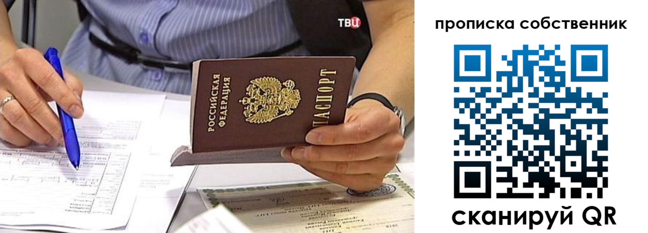 найти адрес прописки в Абдулино
