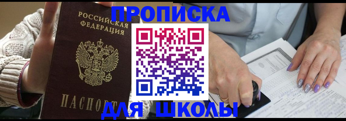 временная регистрация гарантия в Абдулино