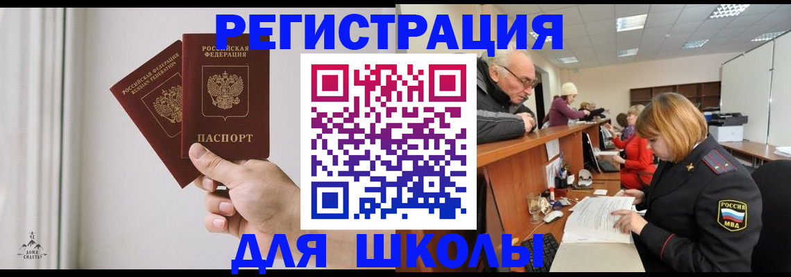 пропишу в квартире в Абдулино